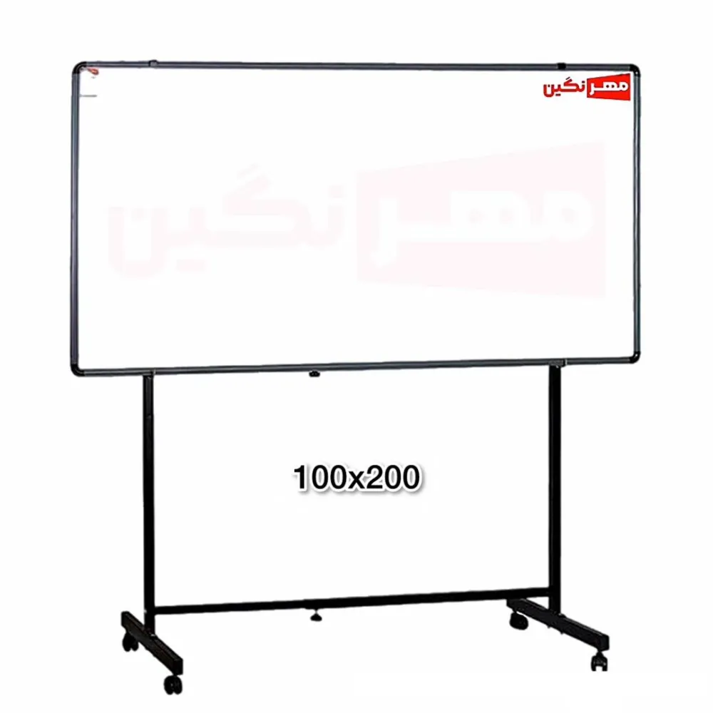 قیمت تخته وایت برد دانش آموزی پایه دار